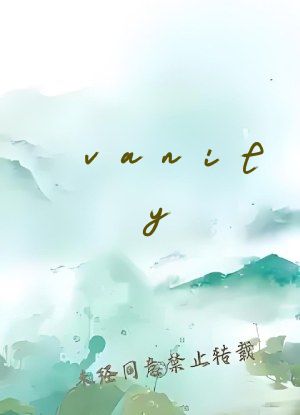 vanity fair